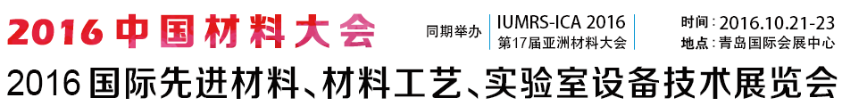 青島.png 青島.png