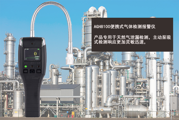 1、AGH8100.jpg
