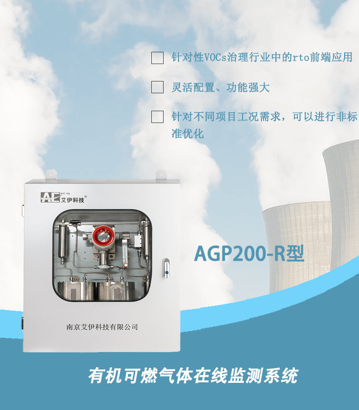 AGP-200-.png AGP-200-.png